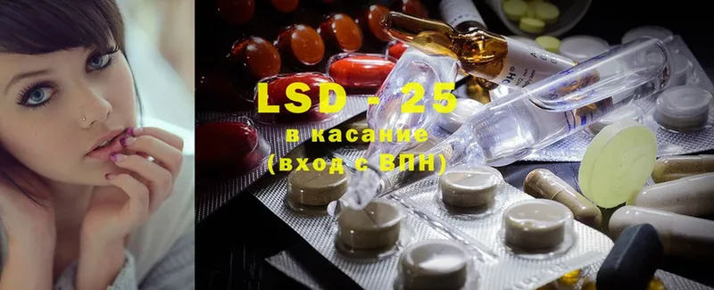 магазин продажи   Мамоново  LSD-25 экстази кислота 