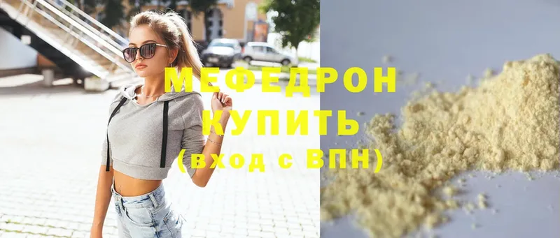 blacksprut зеркало  Мамоново  МЕФ мука  цены  